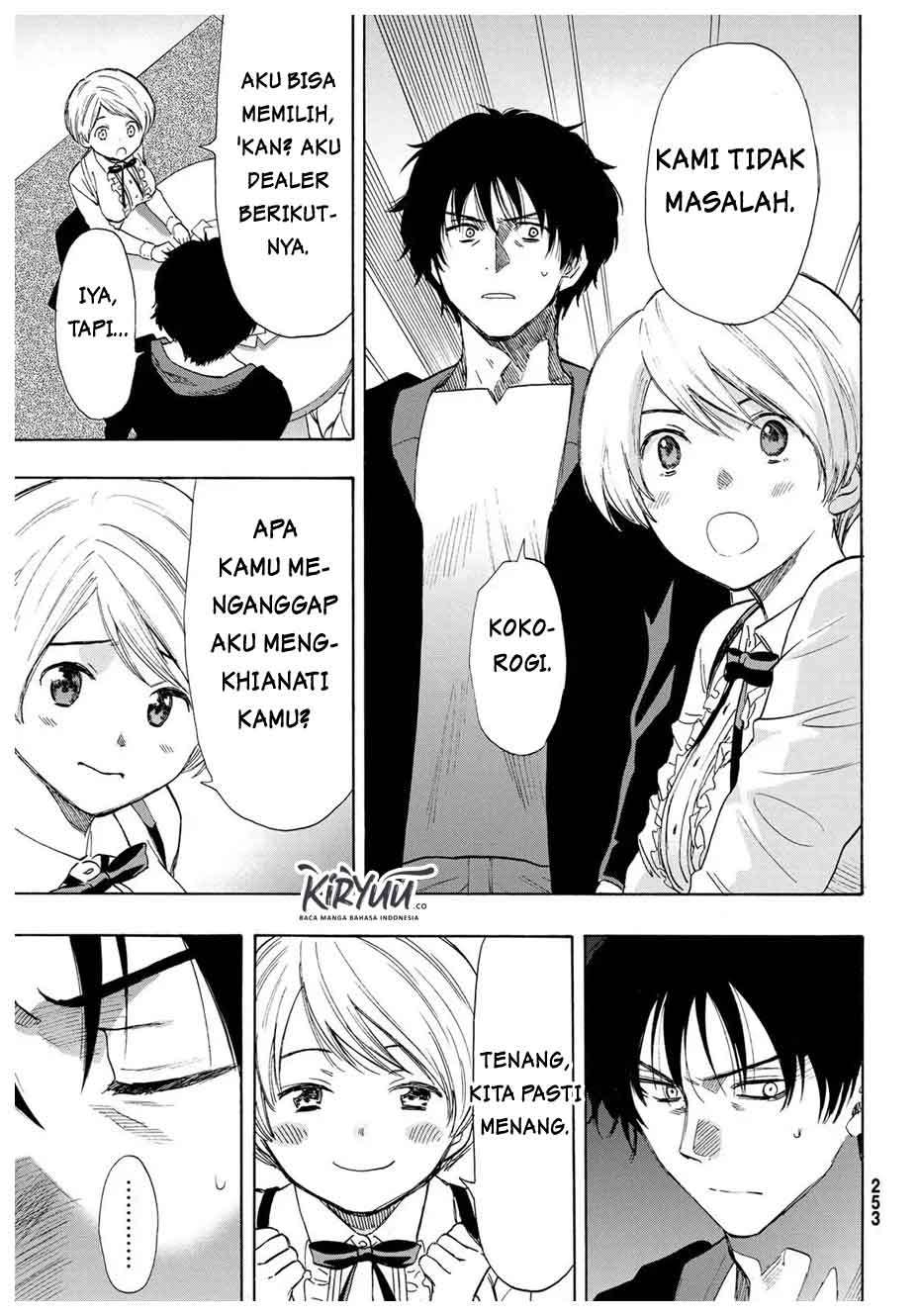 Tomodachi Game Chapter 57 - halaman 14