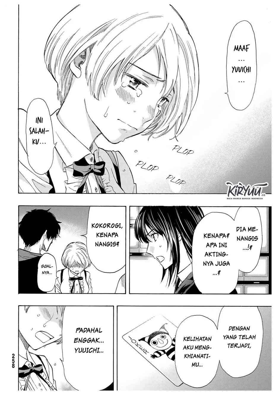 Tomodachi Game Chapter 57 - halaman 20