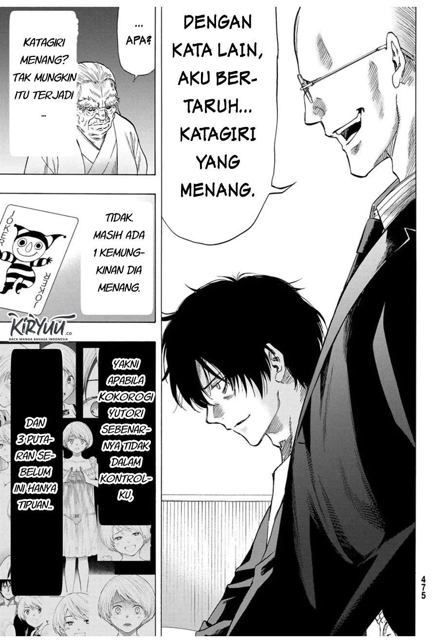 Tomodachi Game Chapter 58 - halaman 12