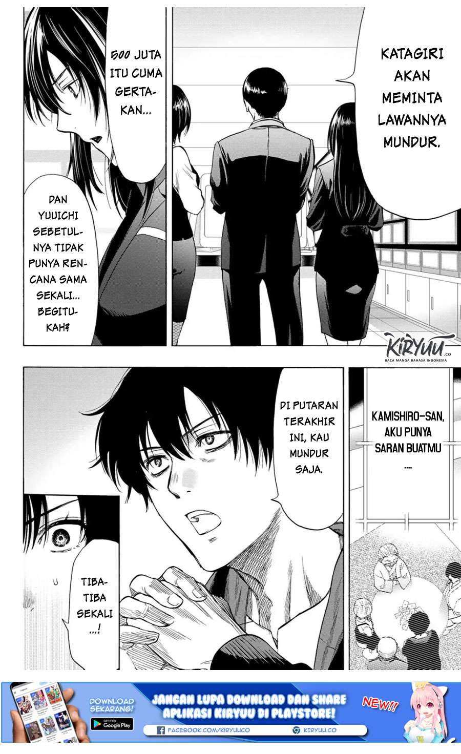 Tomodachi Game Chapter 58 - halaman 15