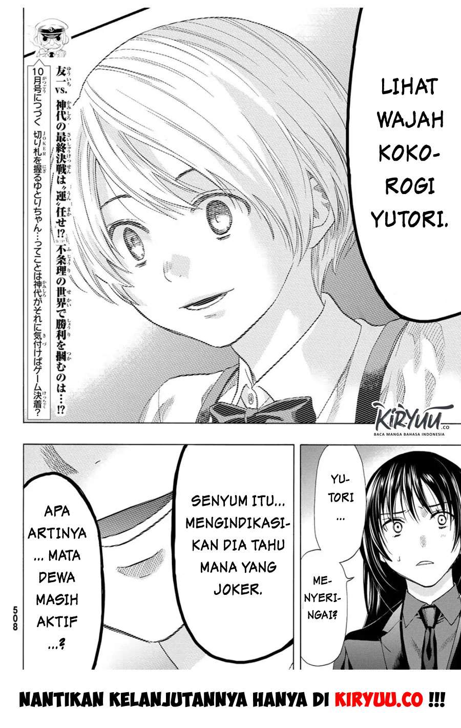 Tomodachi Game Chapter 58 - halaman 42
