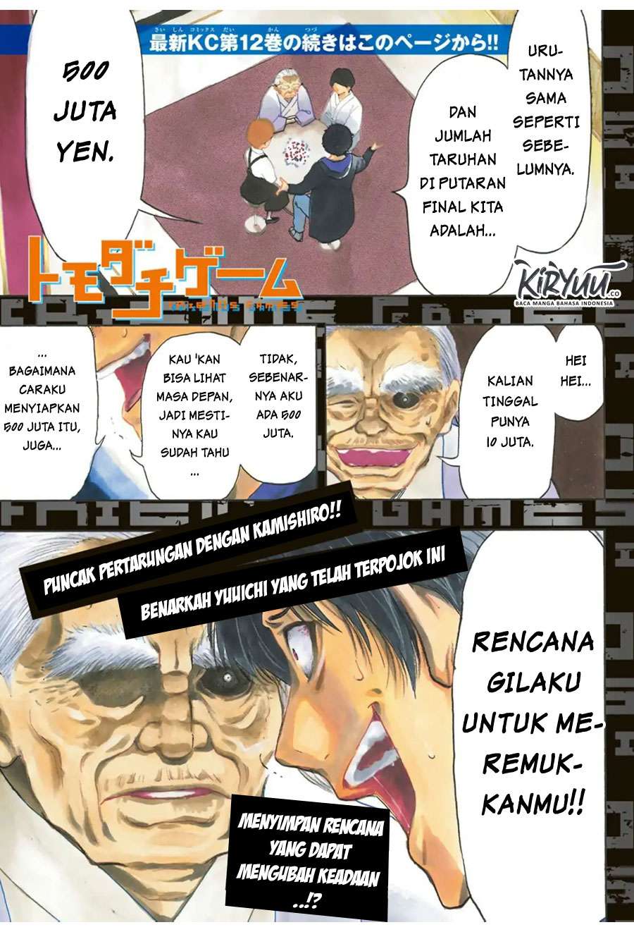 Tomodachi Game Chapter 58 - halaman 6
