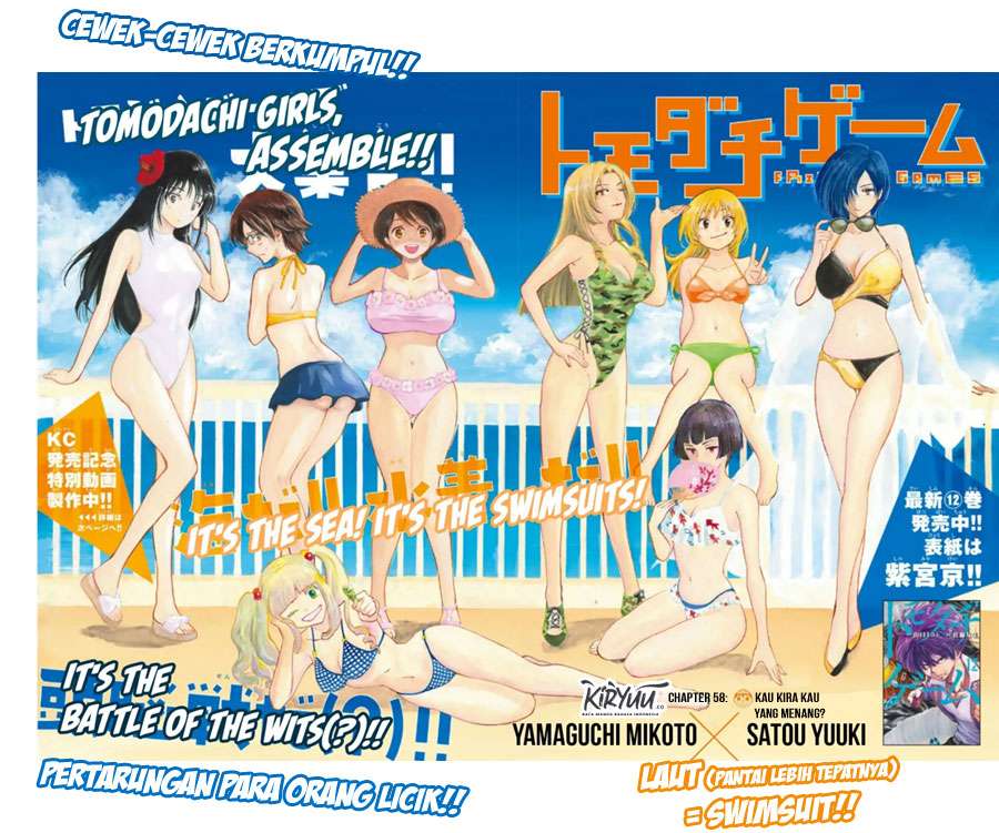 Tomodachi Game Chapter 58 - halaman 7
