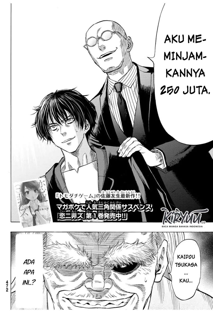Tomodachi Game Chapter 58 - halaman 9