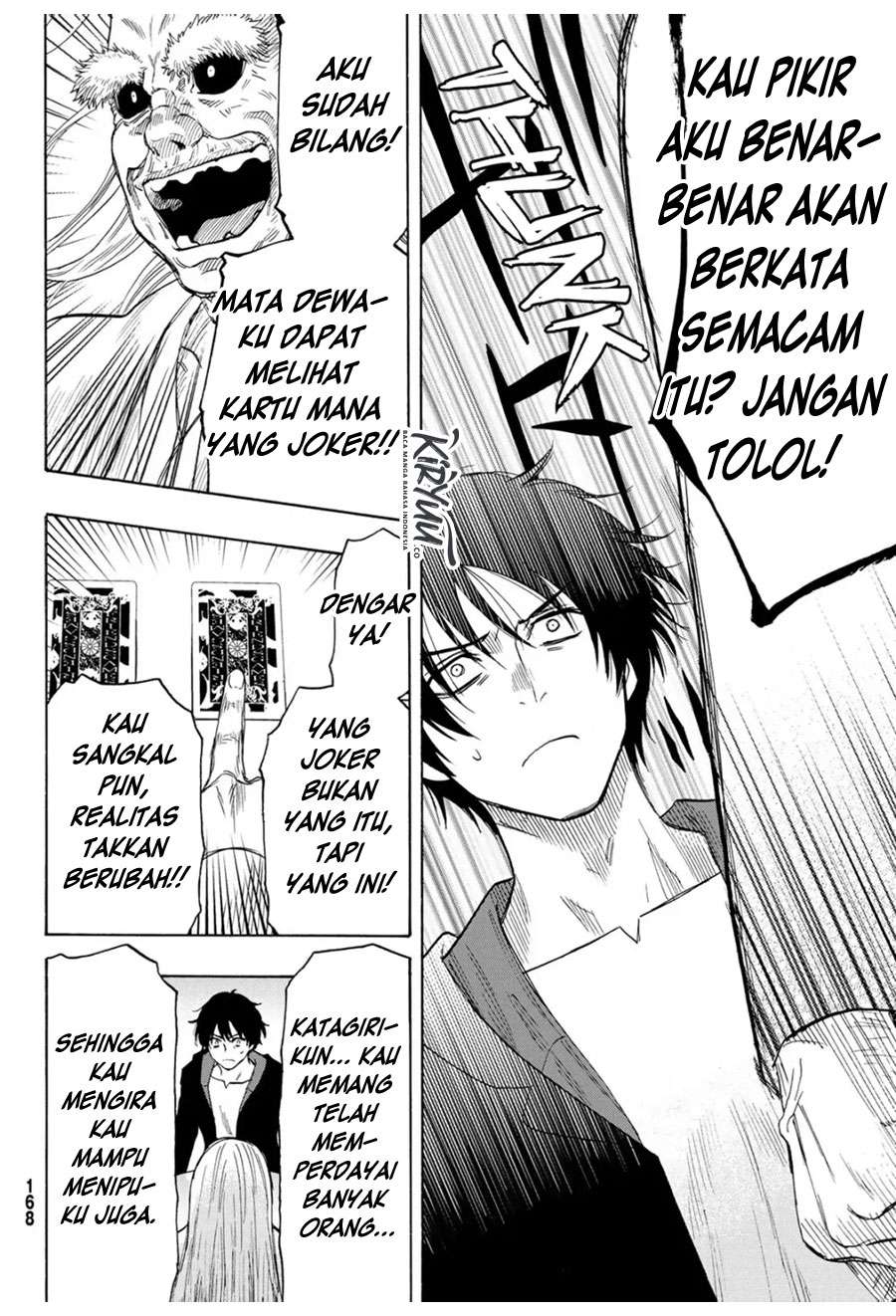 Tomodachi Game Chapter 59 - halaman 21