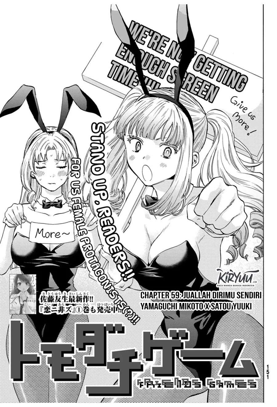 Tomodachi Game Chapter 59 - halaman 4