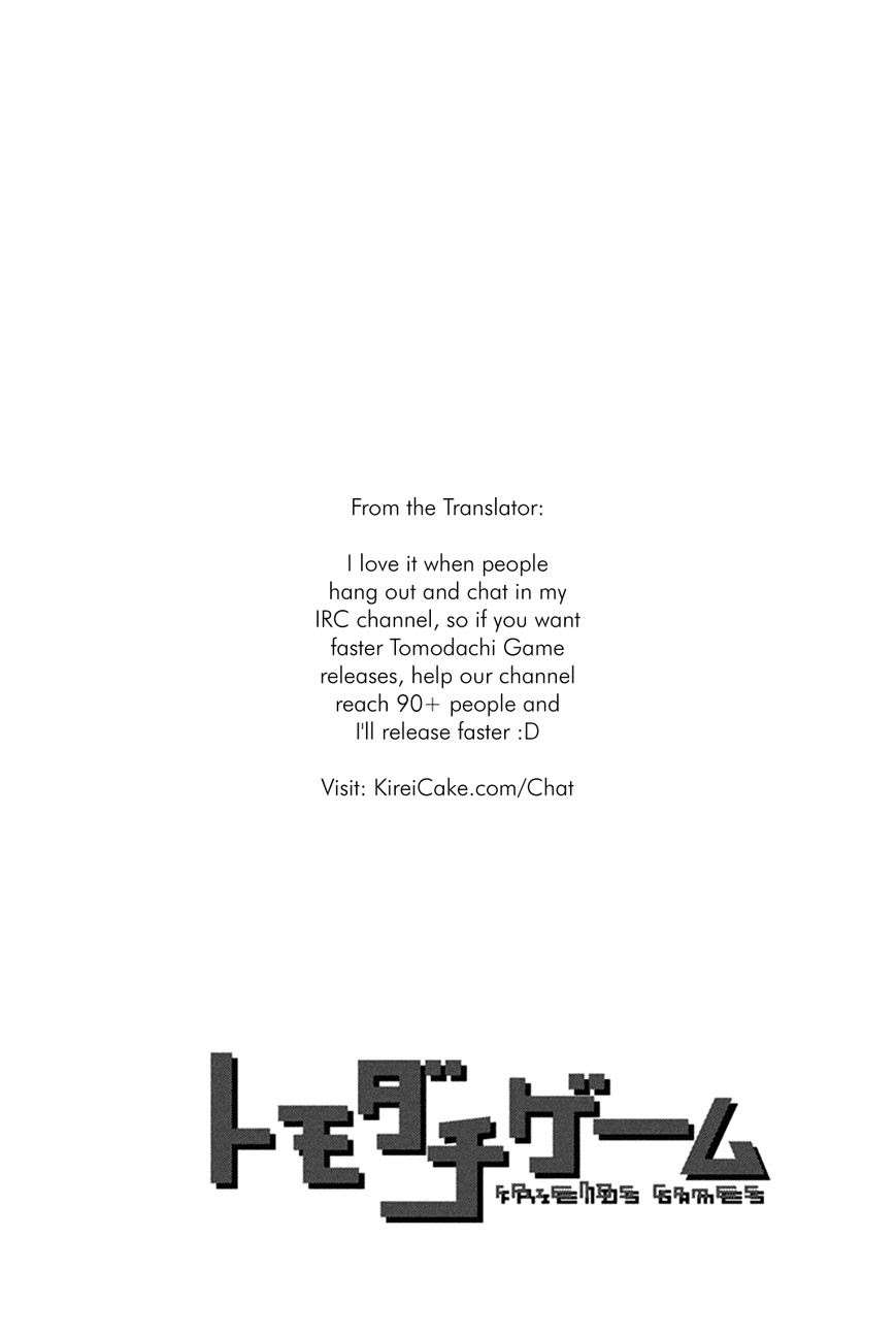 Tomodachi Game Chapter 6 - halaman 37
