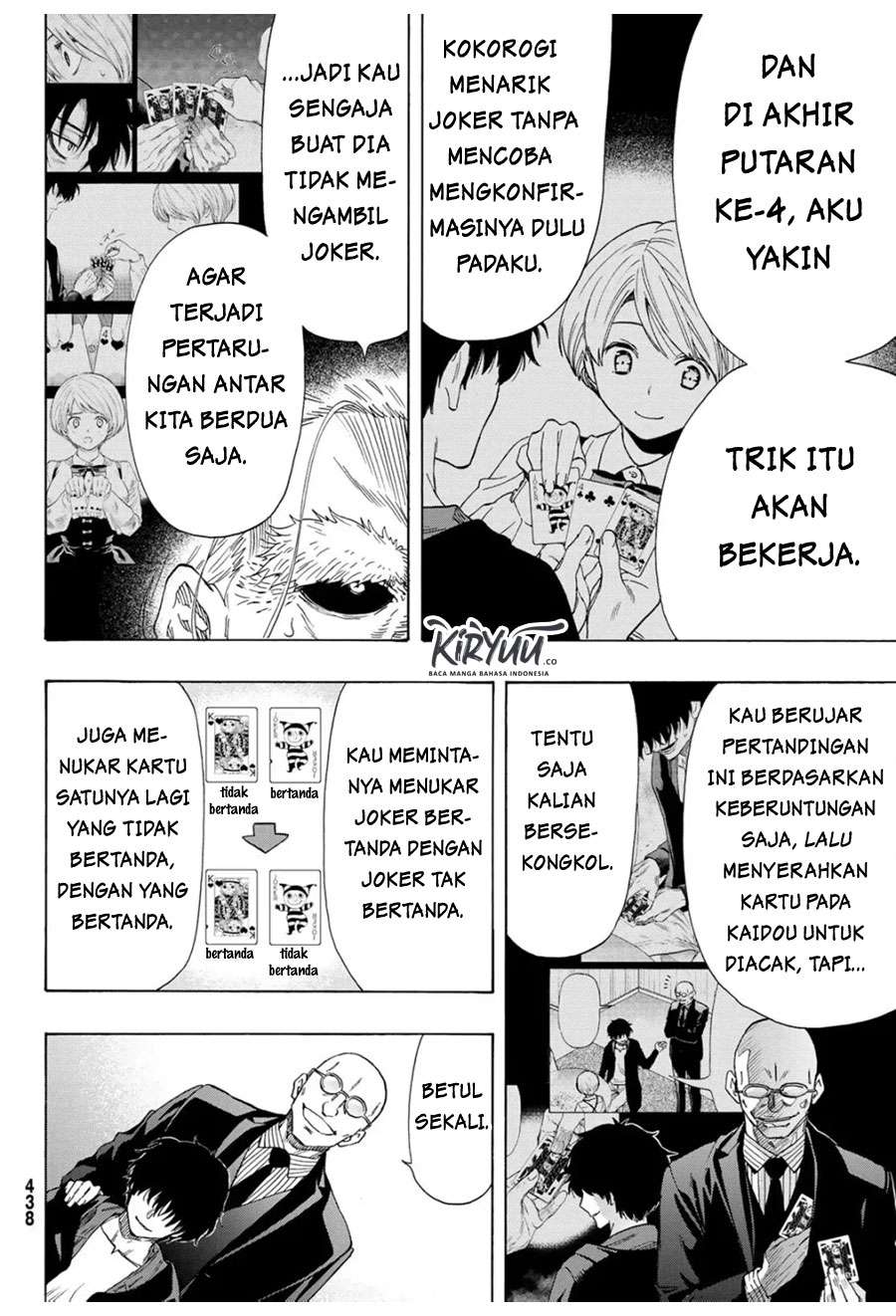Tomodachi Game Chapter 60 - halaman 12