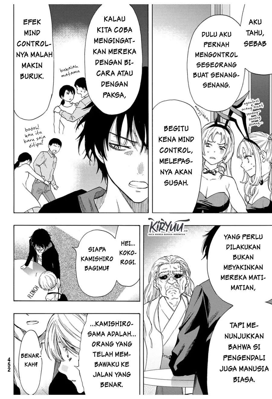 Tomodachi Game Chapter 60 - halaman 26