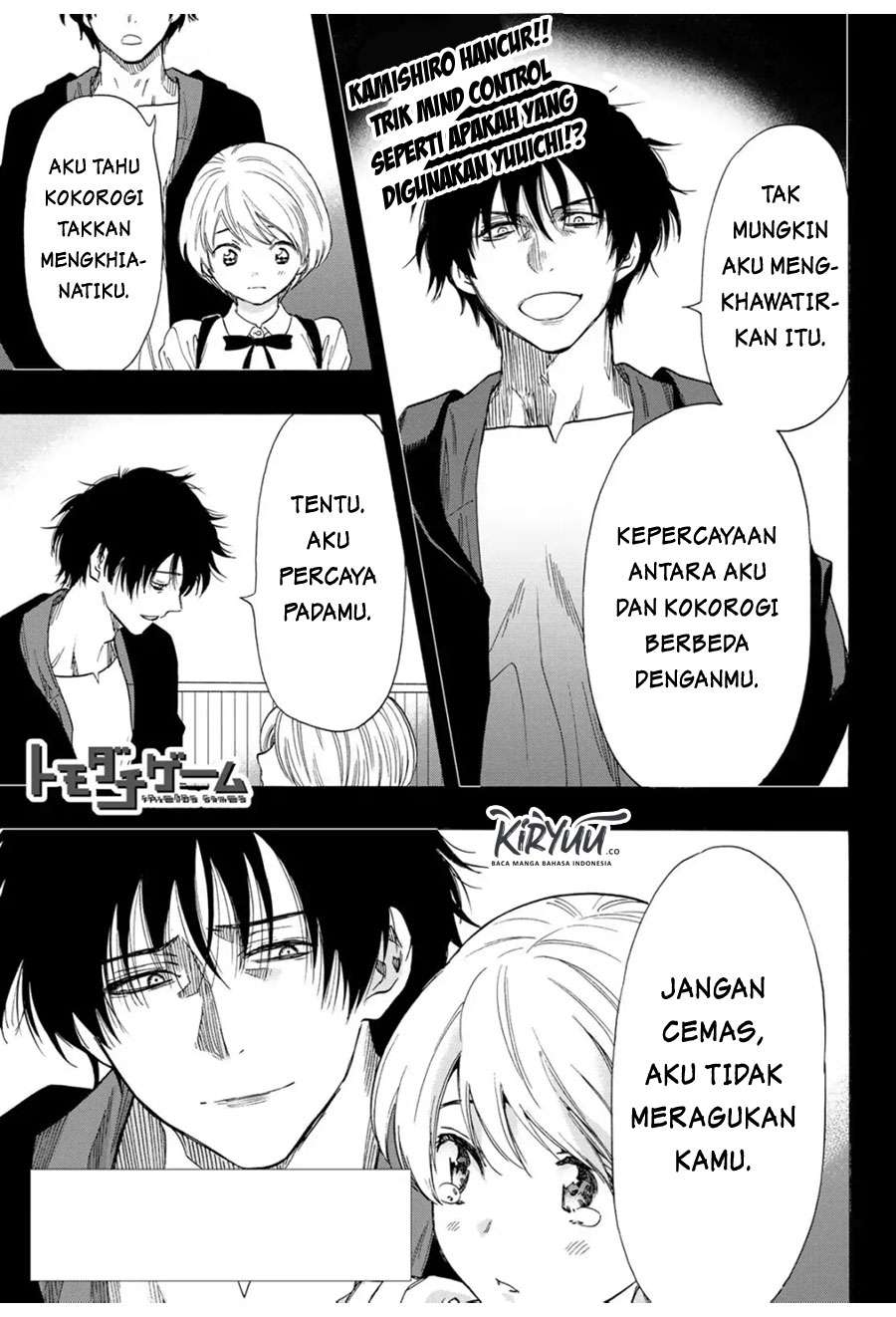 Tomodachi Game Chapter 60 - halaman 3