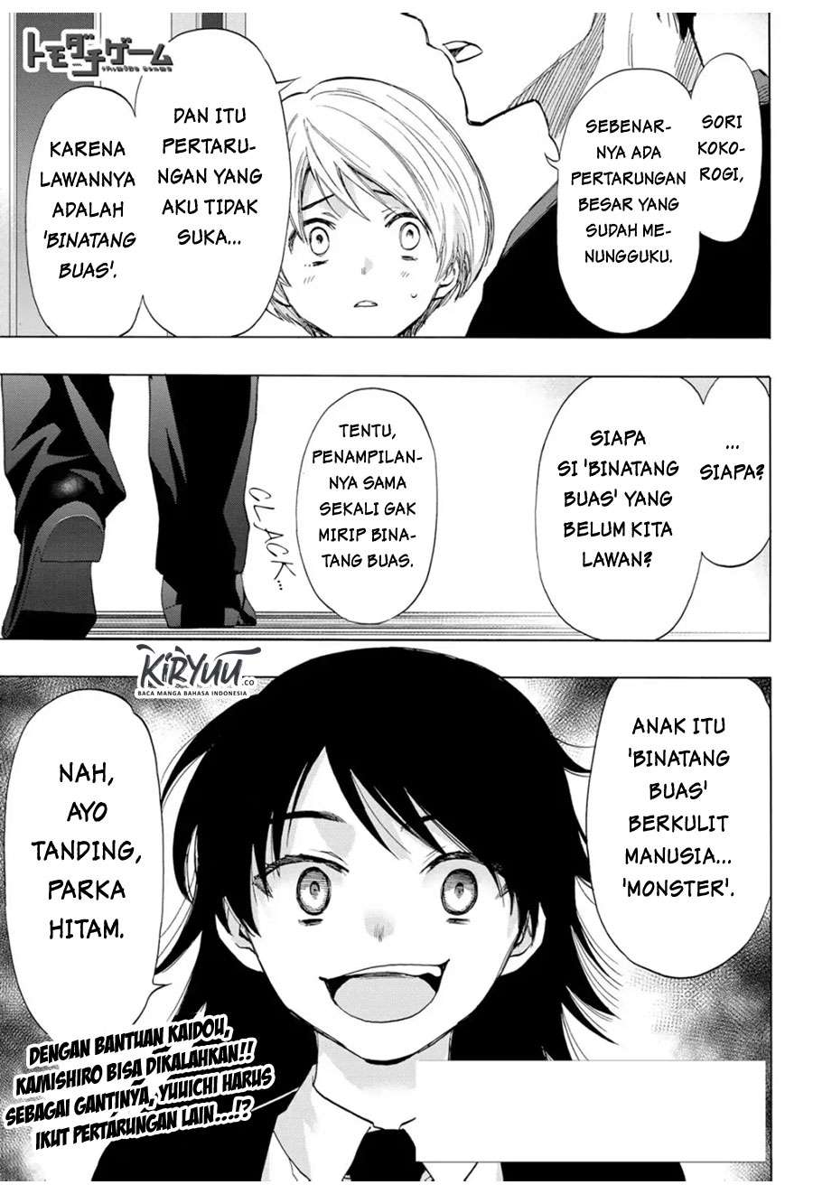 Tomodachi Game Chapter 61 - halaman 3