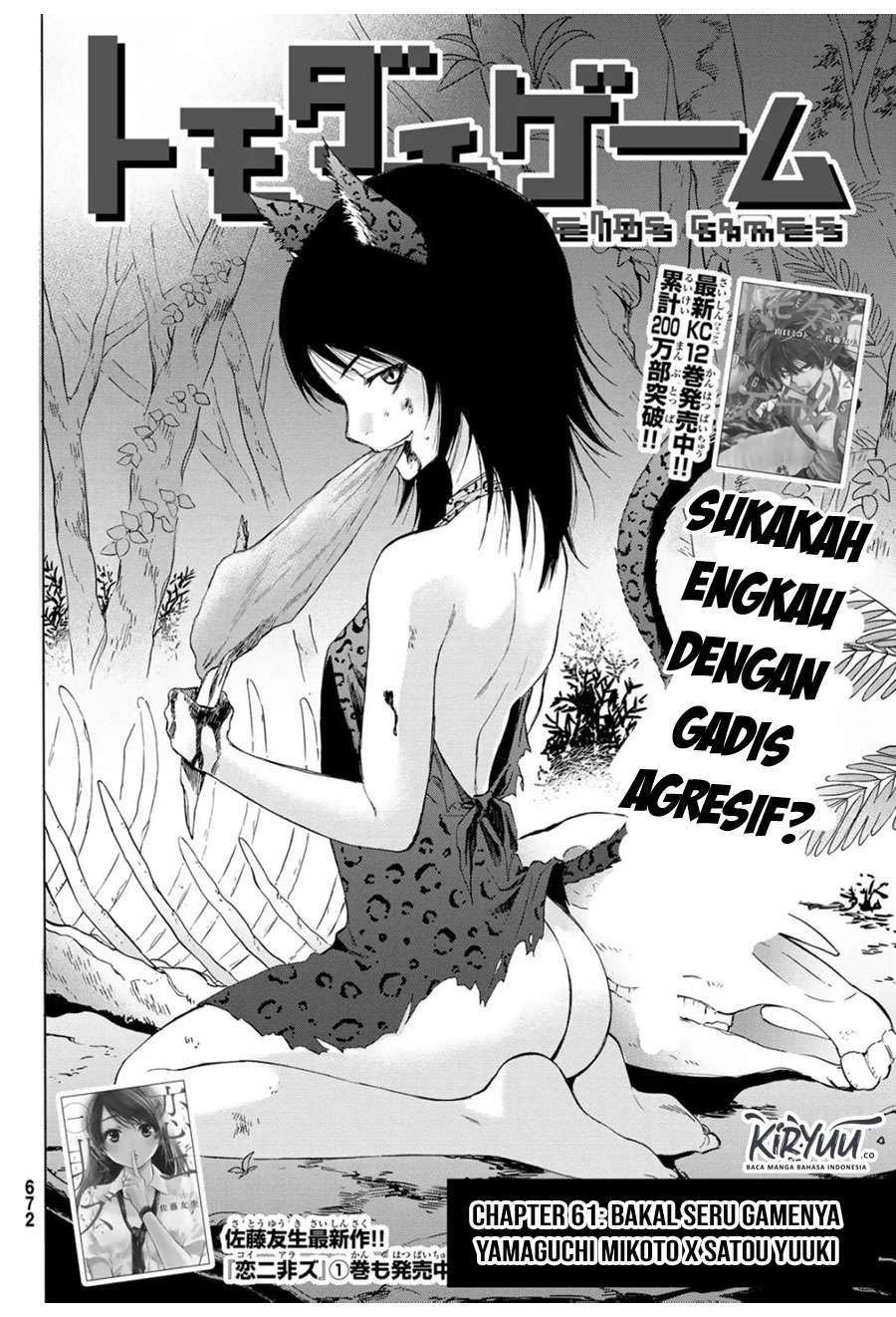 Tomodachi Game Chapter 61 - halaman 4
