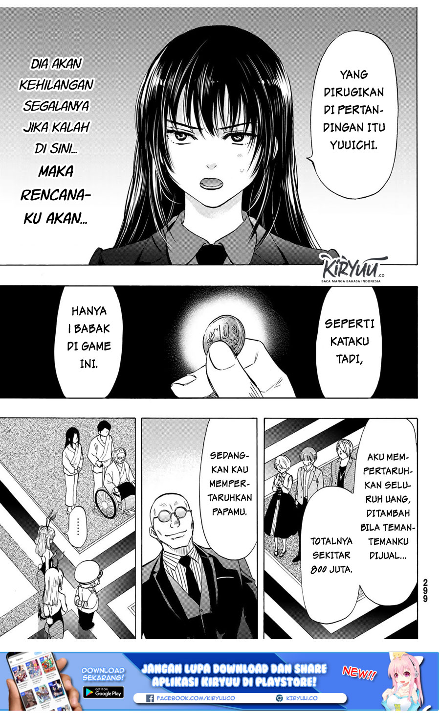 Tomodachi Game Chapter 62 - halaman 24