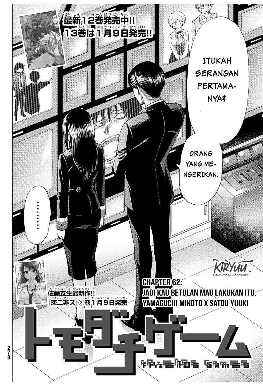 Tomodachi Game Chapter 62 - halaman 3