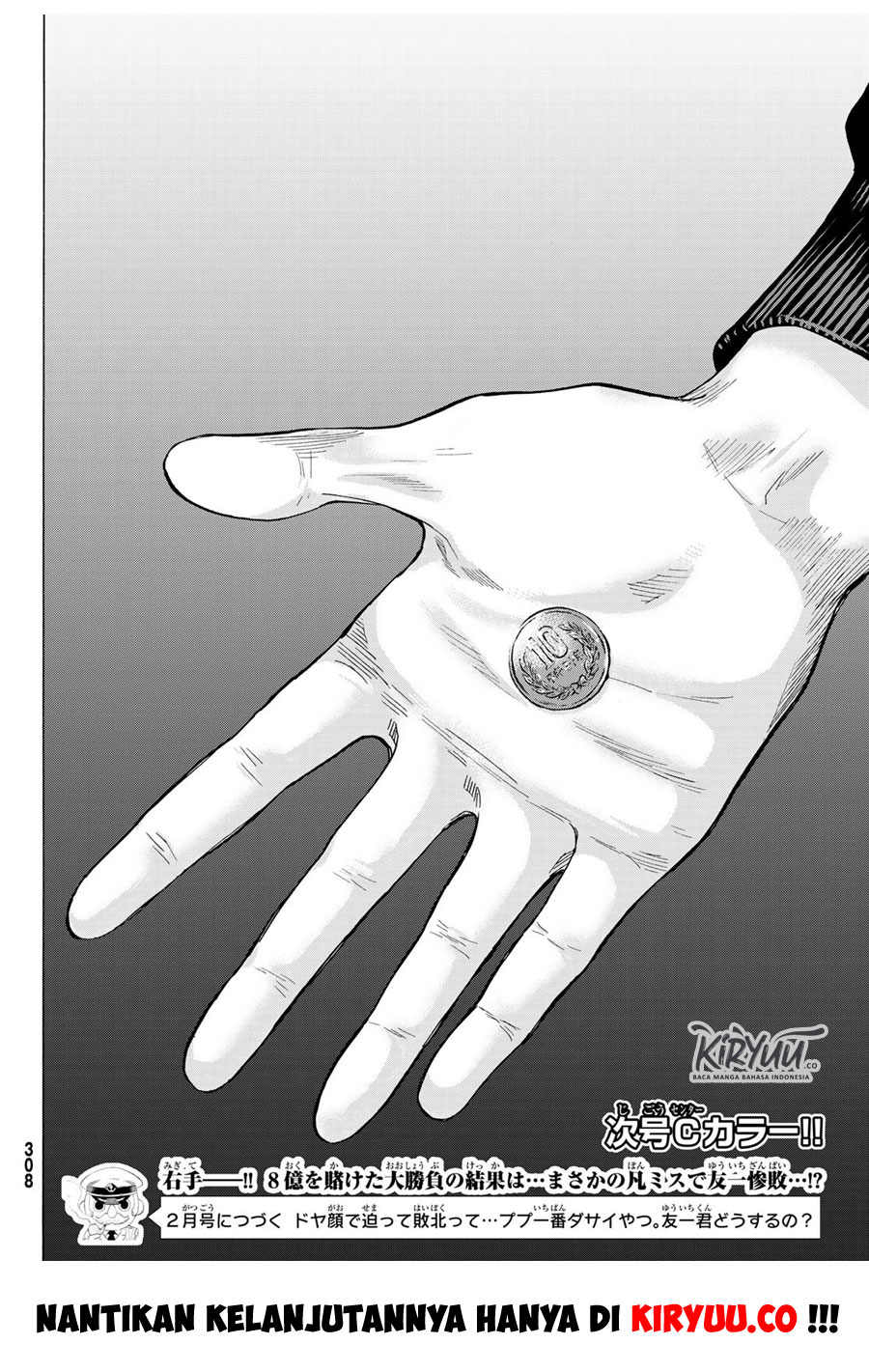 Tomodachi Game Chapter 62 - halaman 33