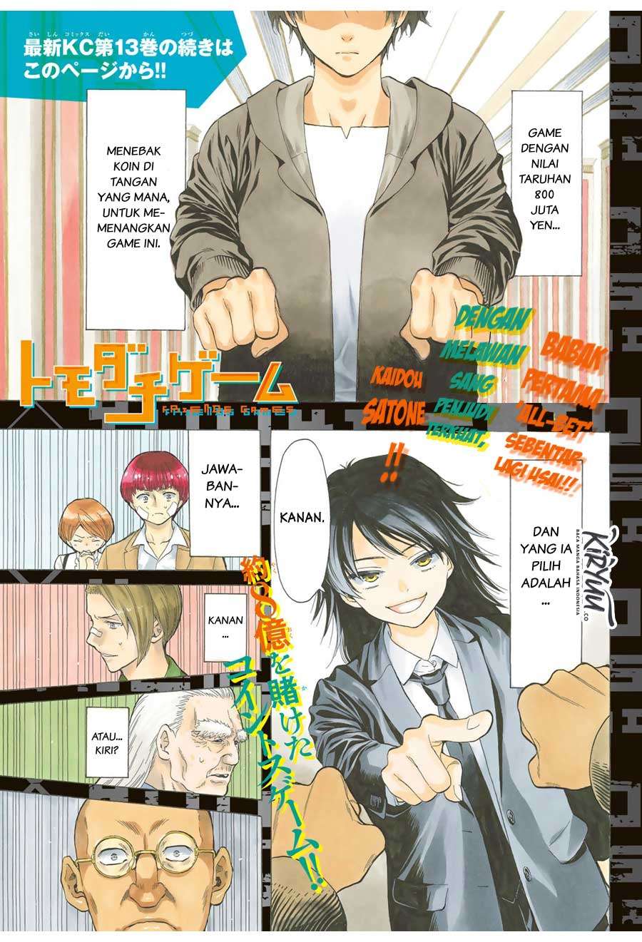 Tomodachi Game Chapter 63 - halaman 2