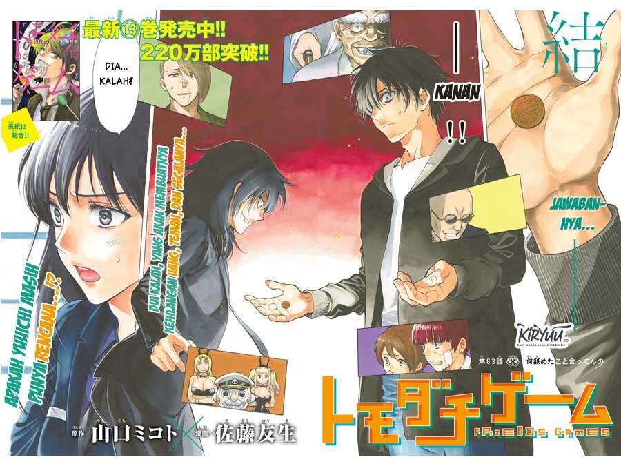 Tomodachi Game Chapter 63 - halaman 3