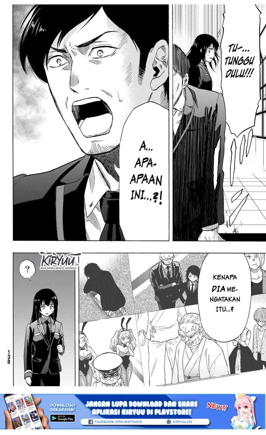 Tomodachi Game Chapter 63 - halaman 31