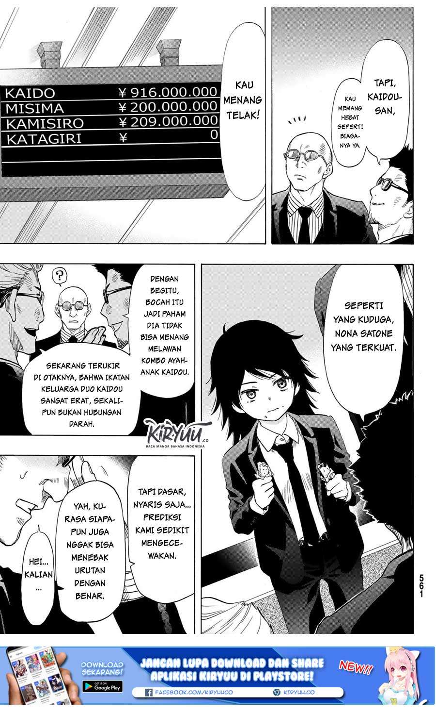 Tomodachi Game Chapter 64 - halaman 10