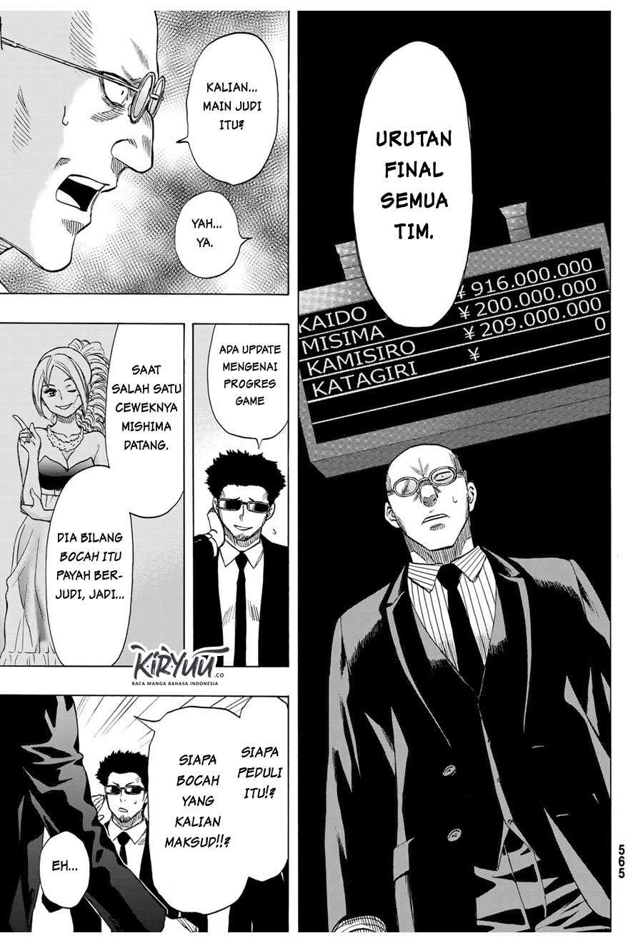 Tomodachi Game Chapter 64 - halaman 15