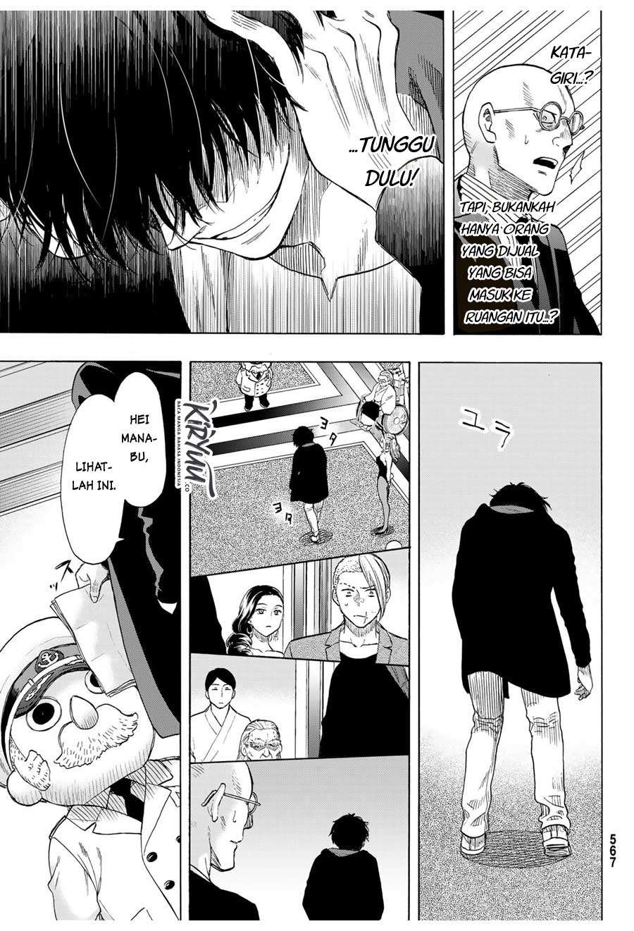 Tomodachi Game Chapter 64 - halaman 17