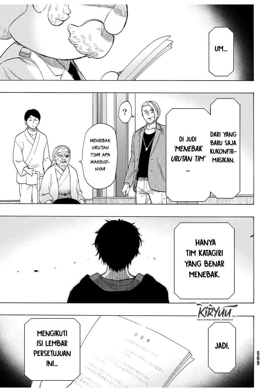 Tomodachi Game Chapter 64 - halaman 19