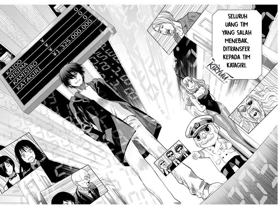 Tomodachi Game Chapter 64 - halaman 20