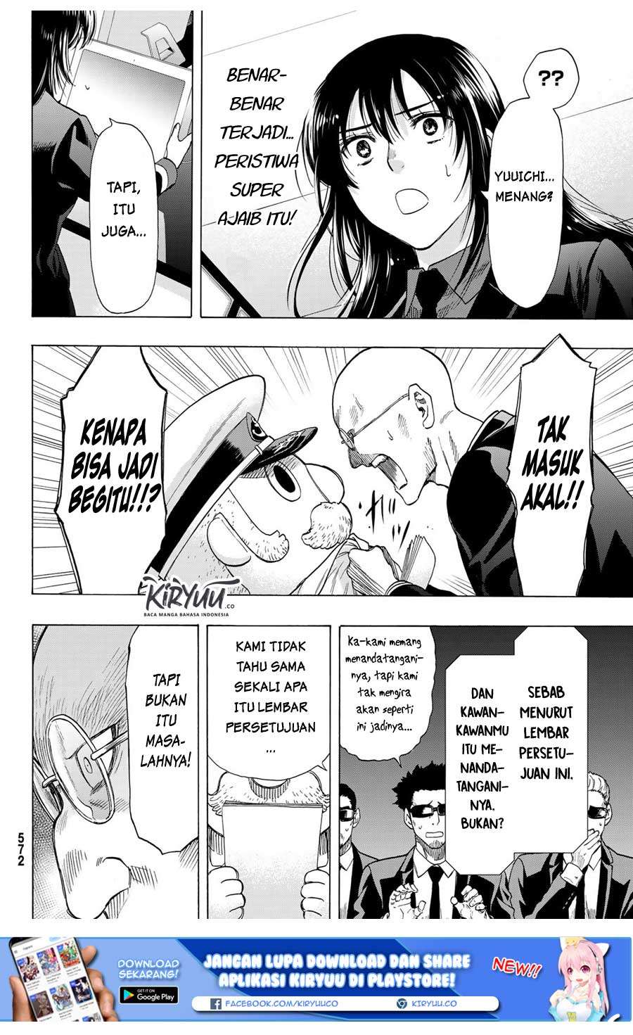 Tomodachi Game Chapter 64 - halaman 21