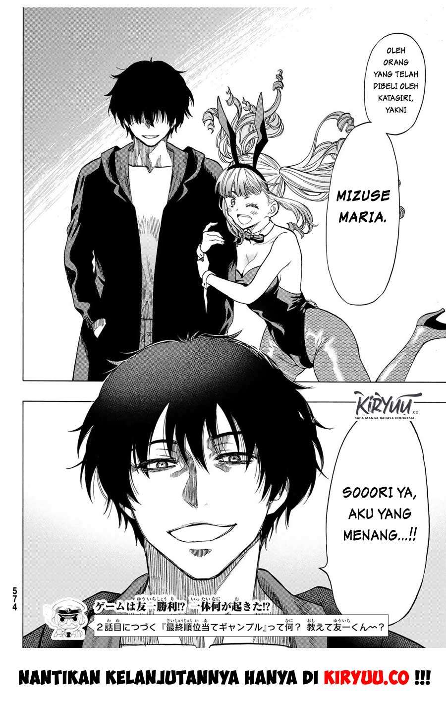 Tomodachi Game Chapter 64 - halaman 23