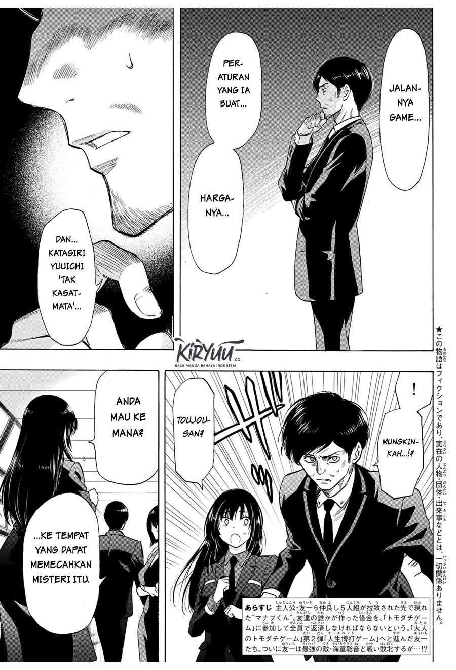Tomodachi Game Chapter 64 - halaman 6