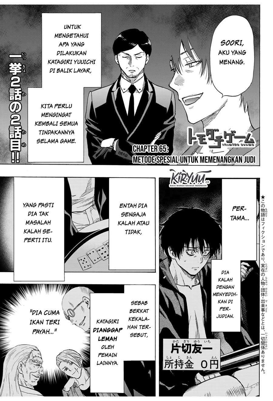 Tomodachi Game Chapter 65 - halaman 3