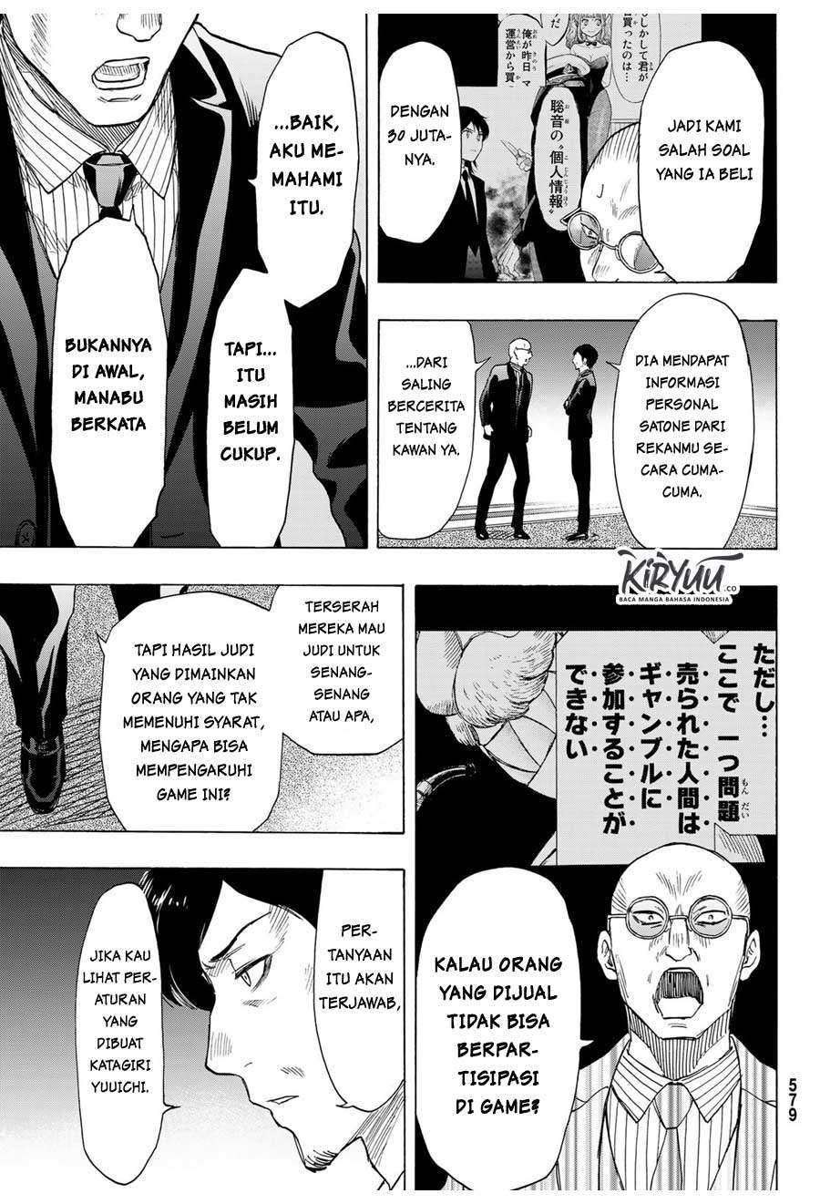 Tomodachi Game Chapter 65 - halaman 7
