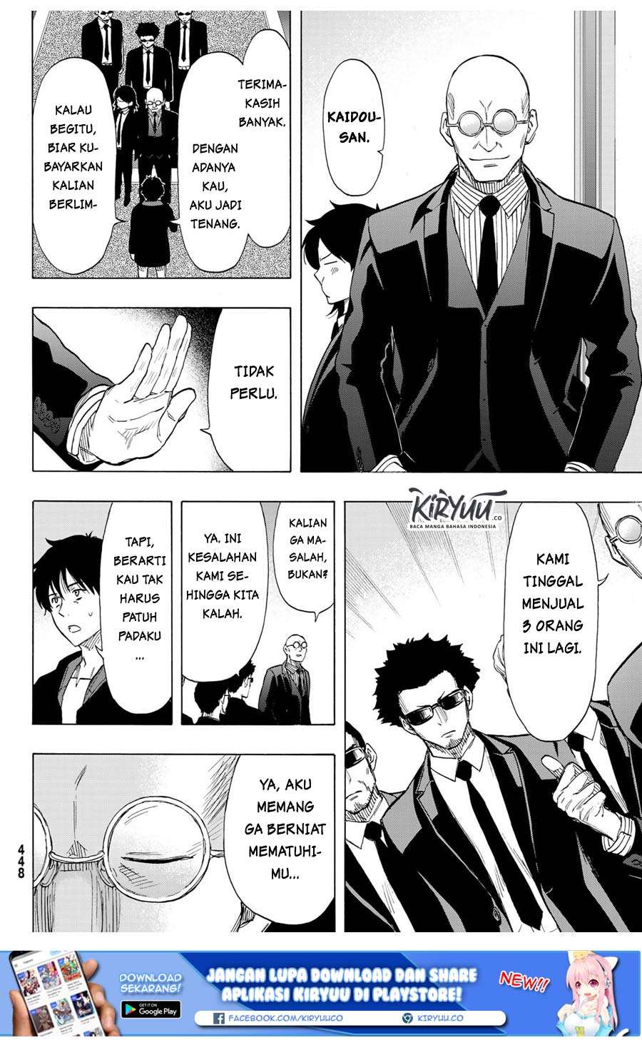 Tomodachi Game Chapter 66 - halaman 15