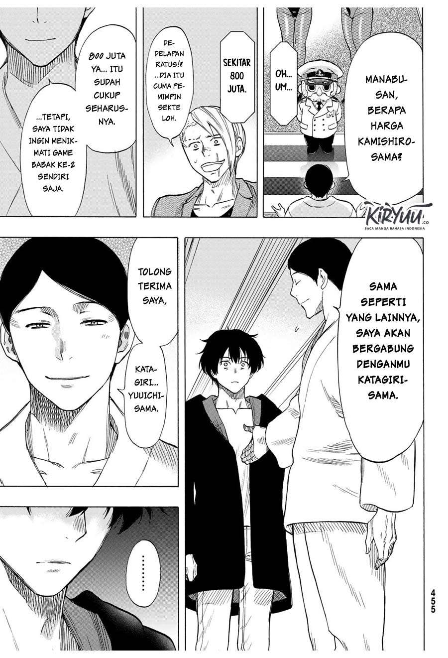 Tomodachi Game Chapter 66 - halaman 23