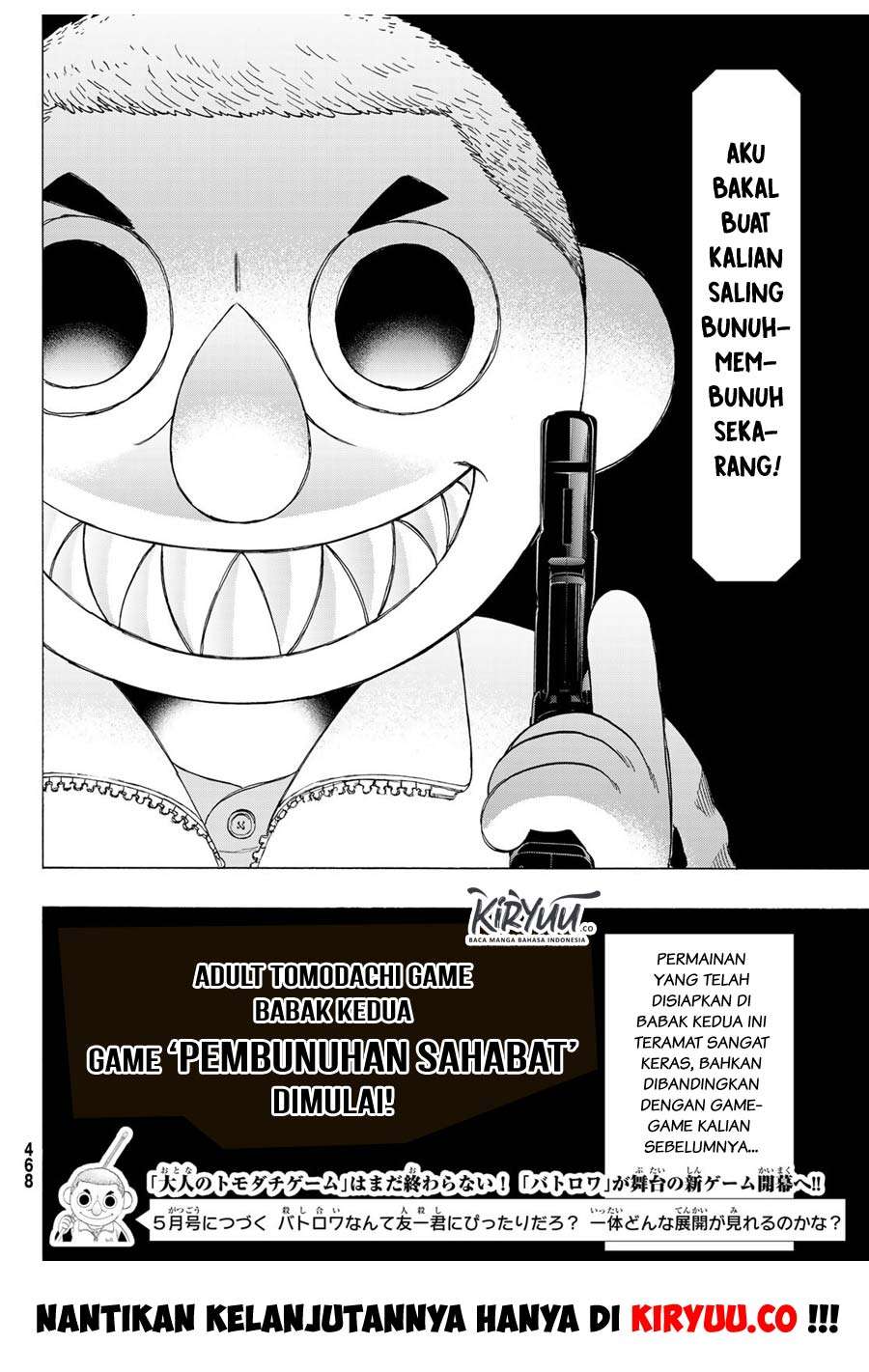 Tomodachi Game Chapter 66 - halaman 34
