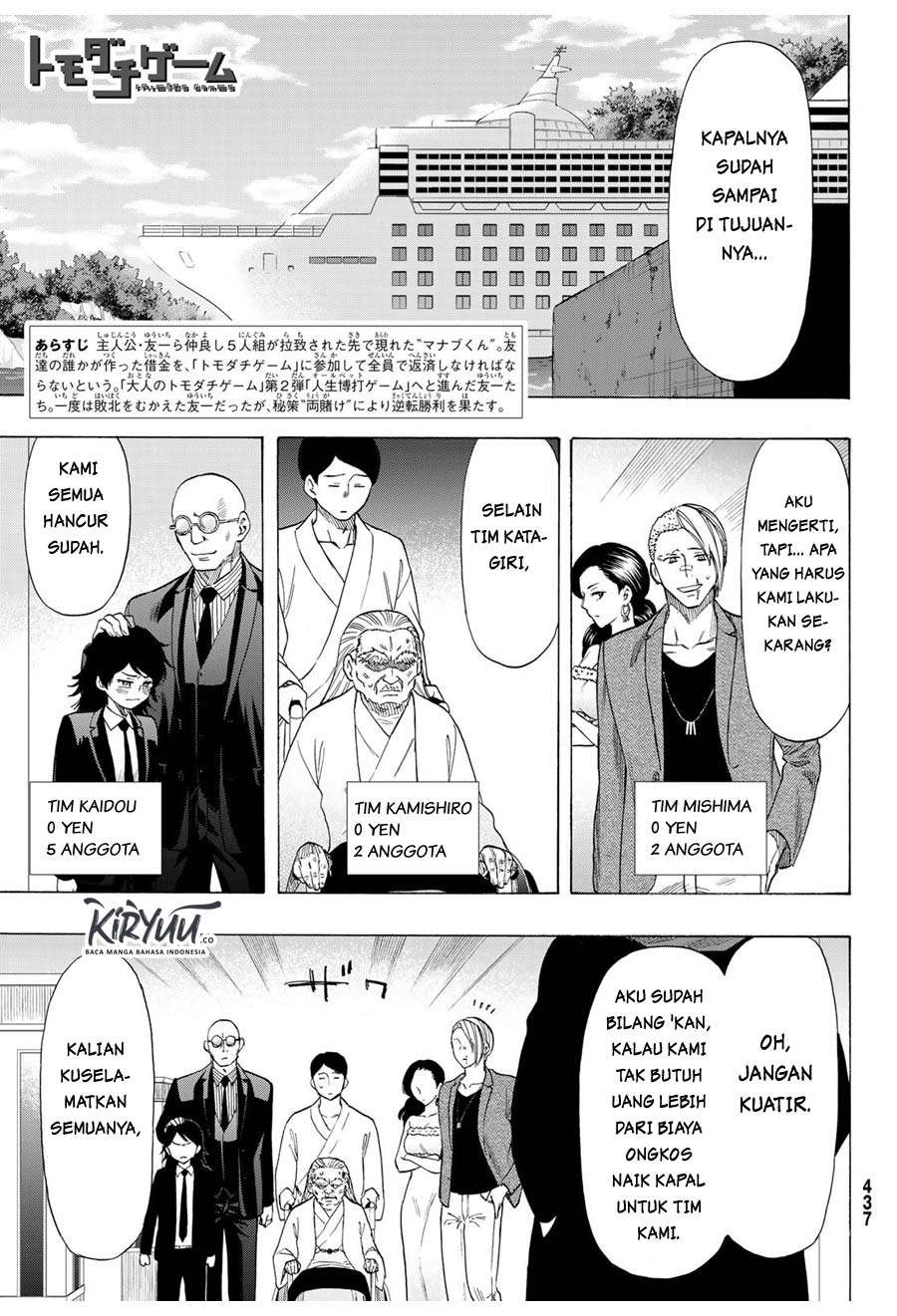 Tomodachi Game Chapter 66 - halaman 4
