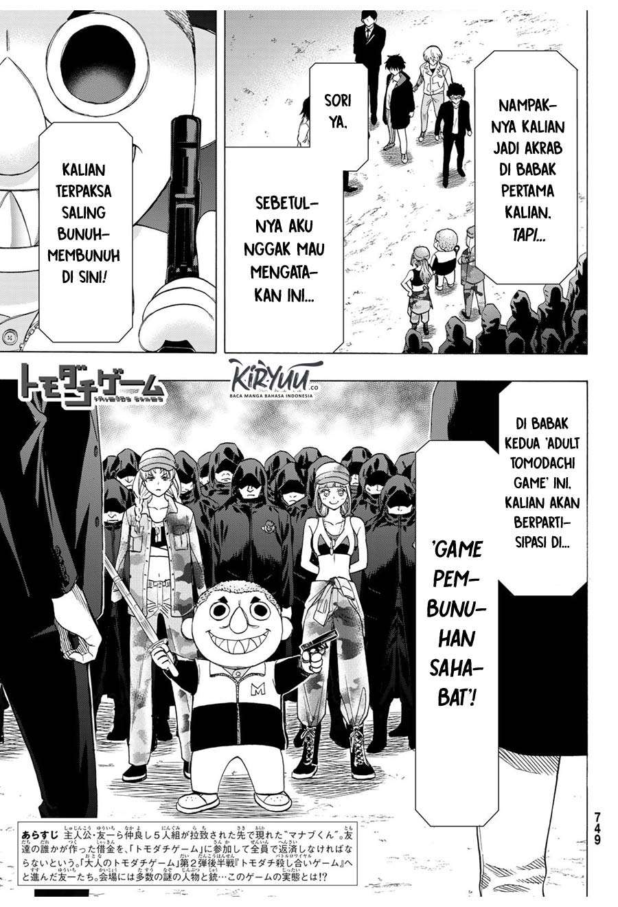 Tomodachi Game Chapter 67 - halaman 4