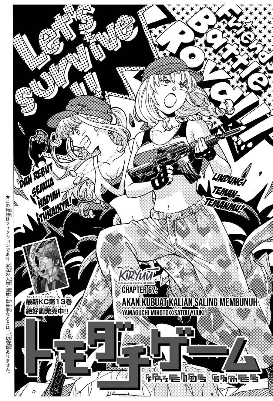 Tomodachi Game Chapter 67 - halaman 5