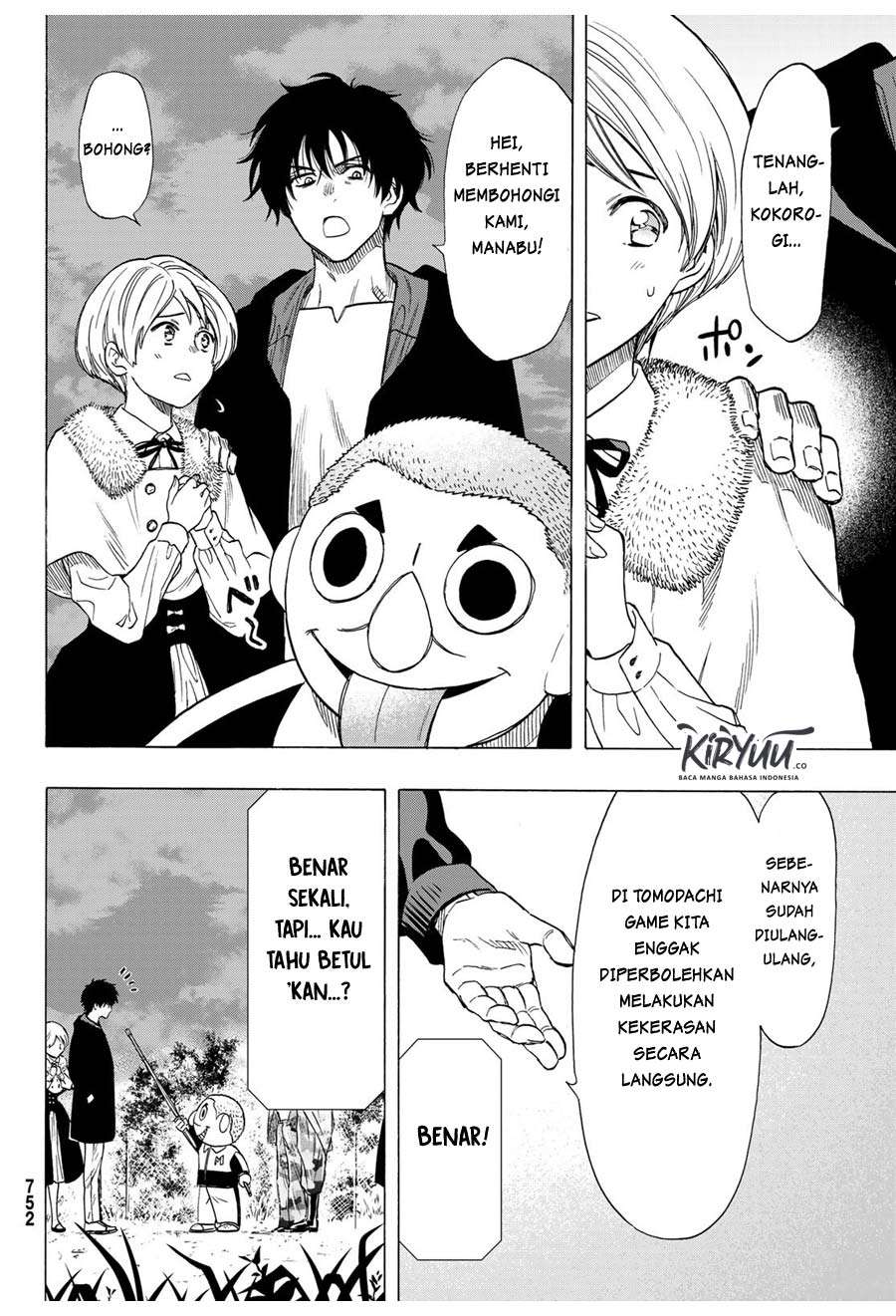 Tomodachi Game Chapter 67 - halaman 7