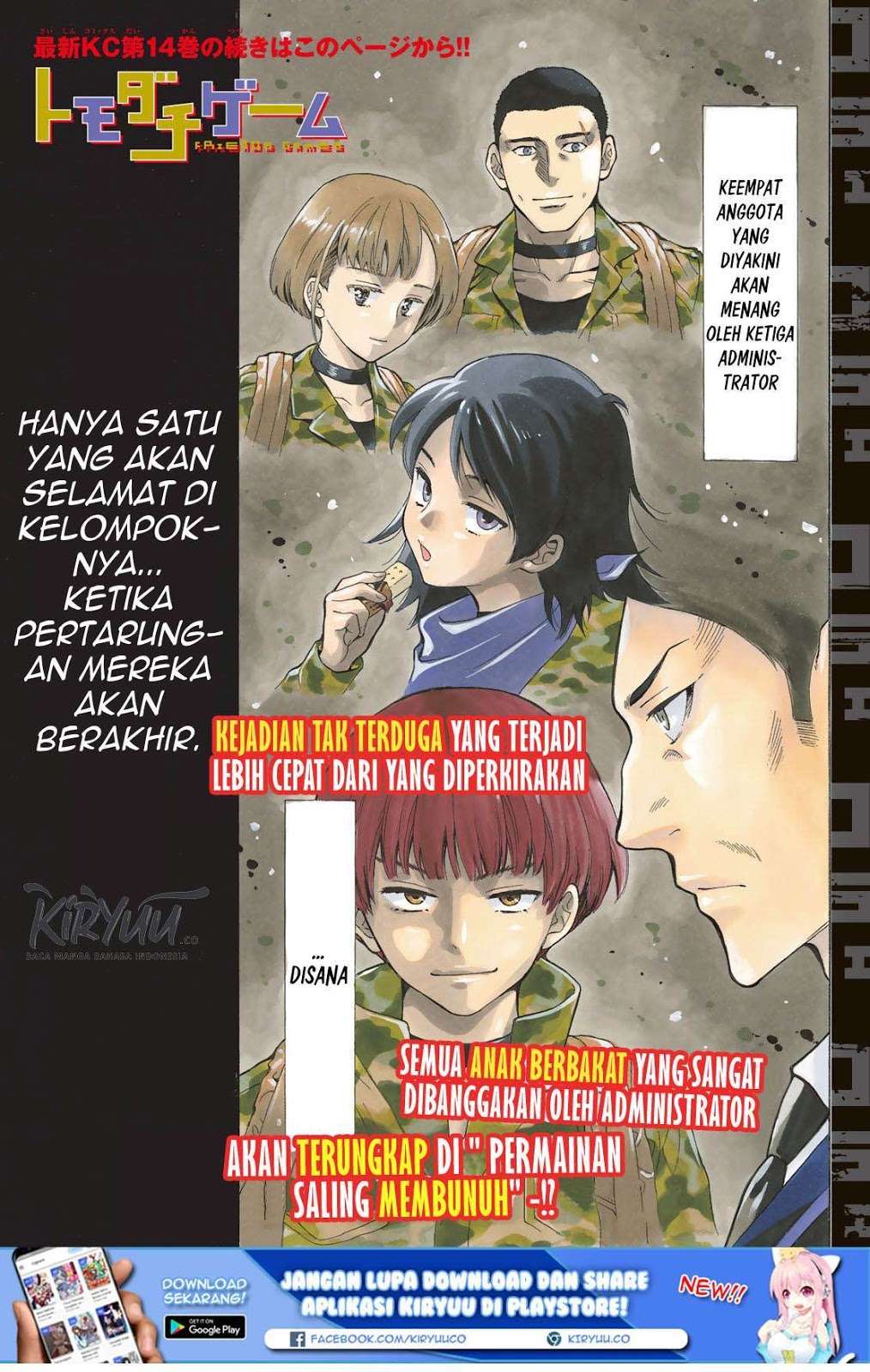 Tomodachi Game Chapter 69 - halaman 3