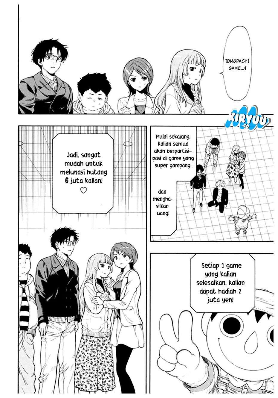 Tomodachi Game Chapter 7.1 - halaman 13