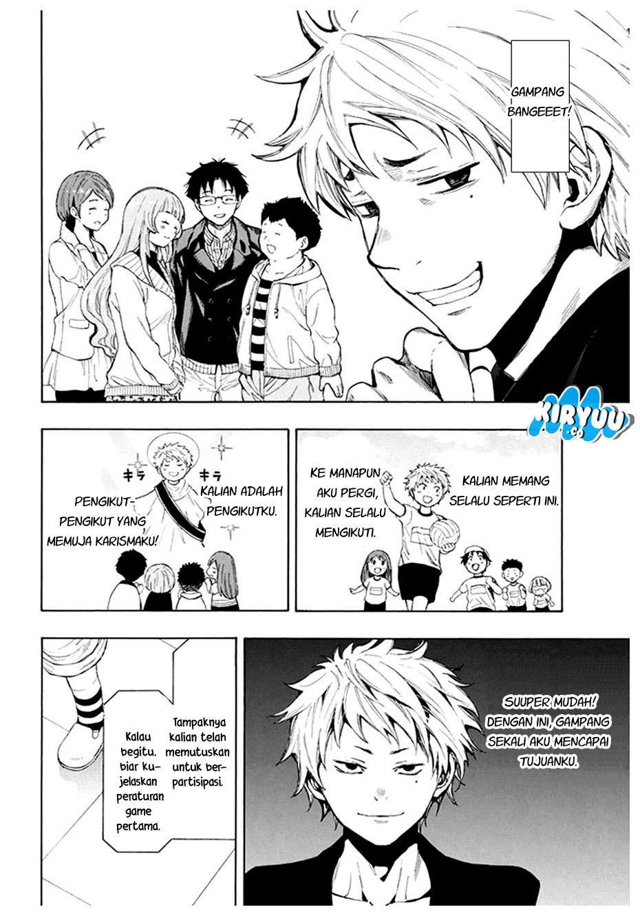 Tomodachi Game Chapter 7.1 - halaman 19