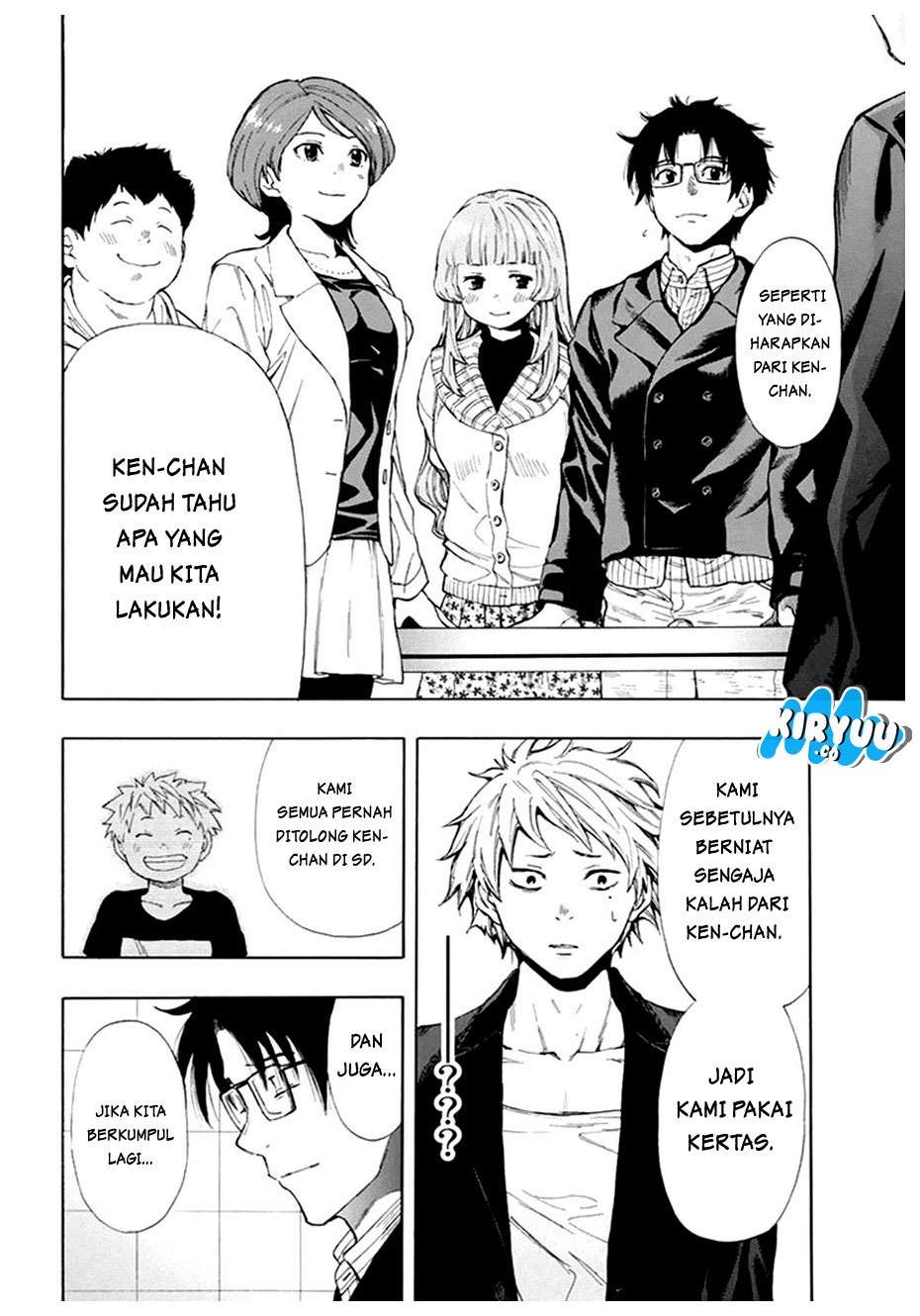 Tomodachi Game Chapter 7.1 - halaman 27