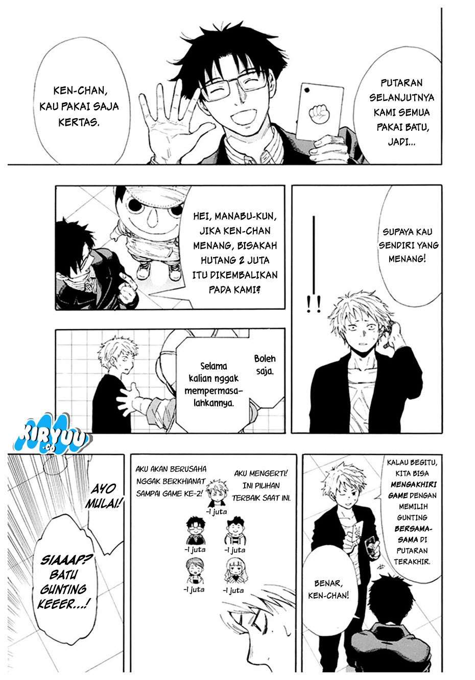 Tomodachi Game Chapter 7.1 - halaman 30