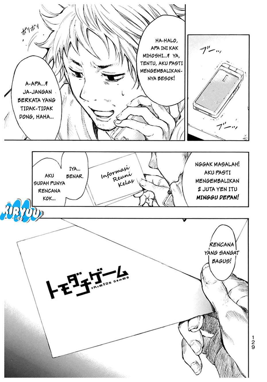 Tomodachi Game Chapter 7.1 - halaman 4