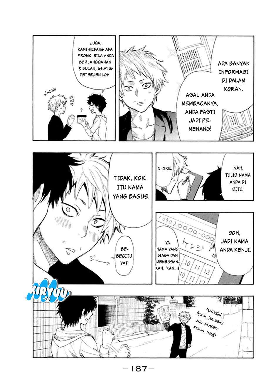 Tomodachi Game Chapter 7.2 - halaman 17