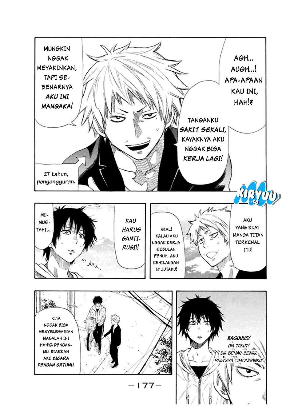 Tomodachi Game Chapter 7.2 - halaman 7