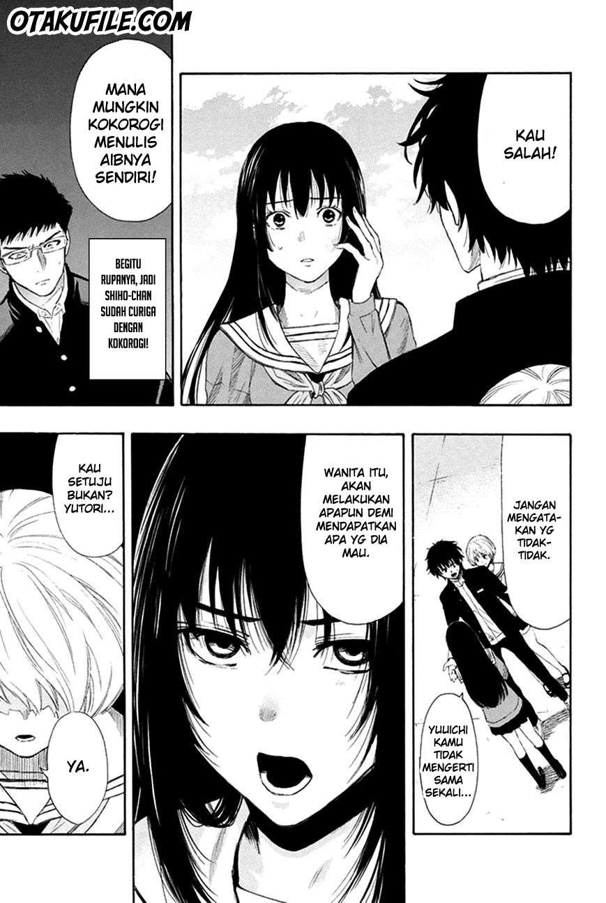 Tomodachi Game Chapter 7 - halaman 13