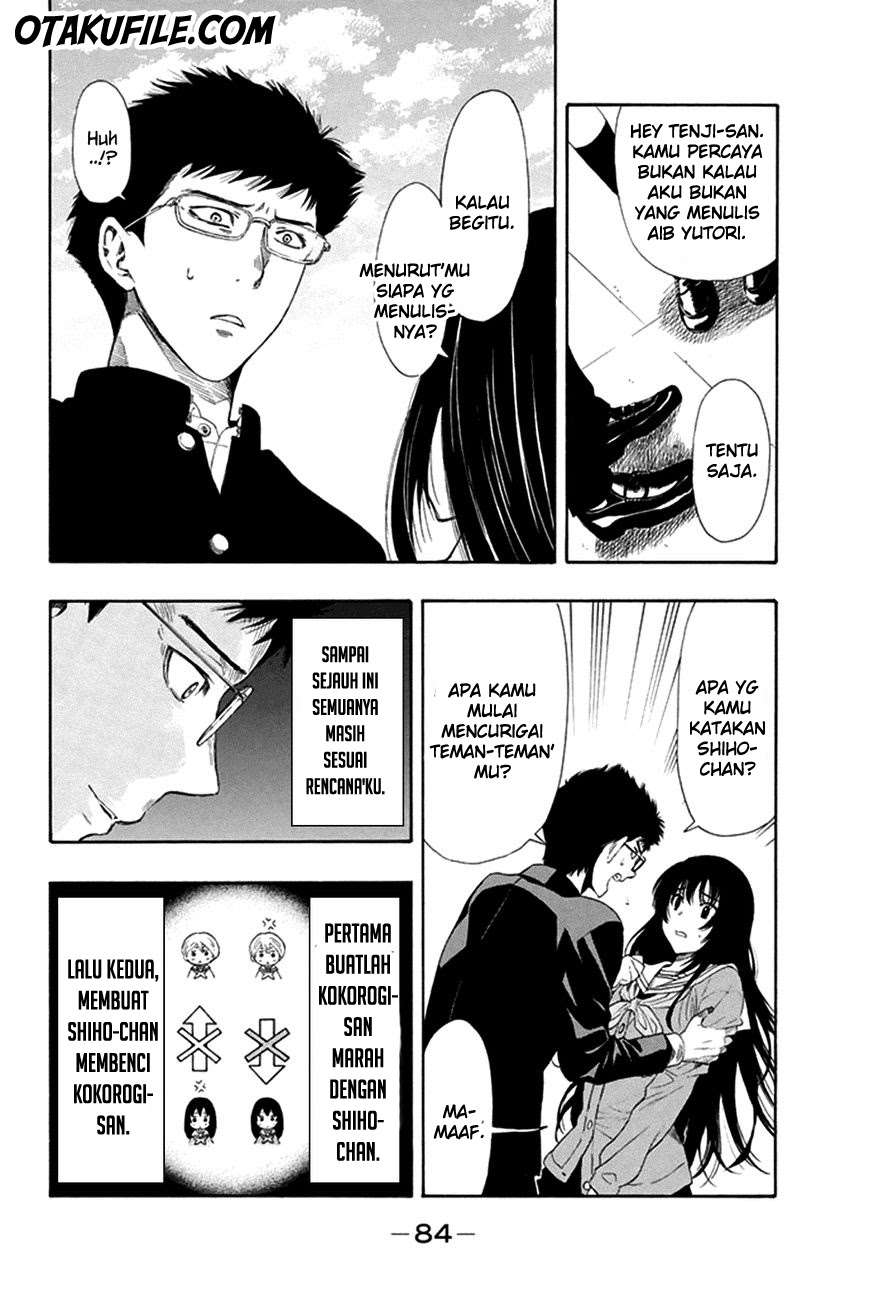 Tomodachi Game Chapter 7 - halaman 4