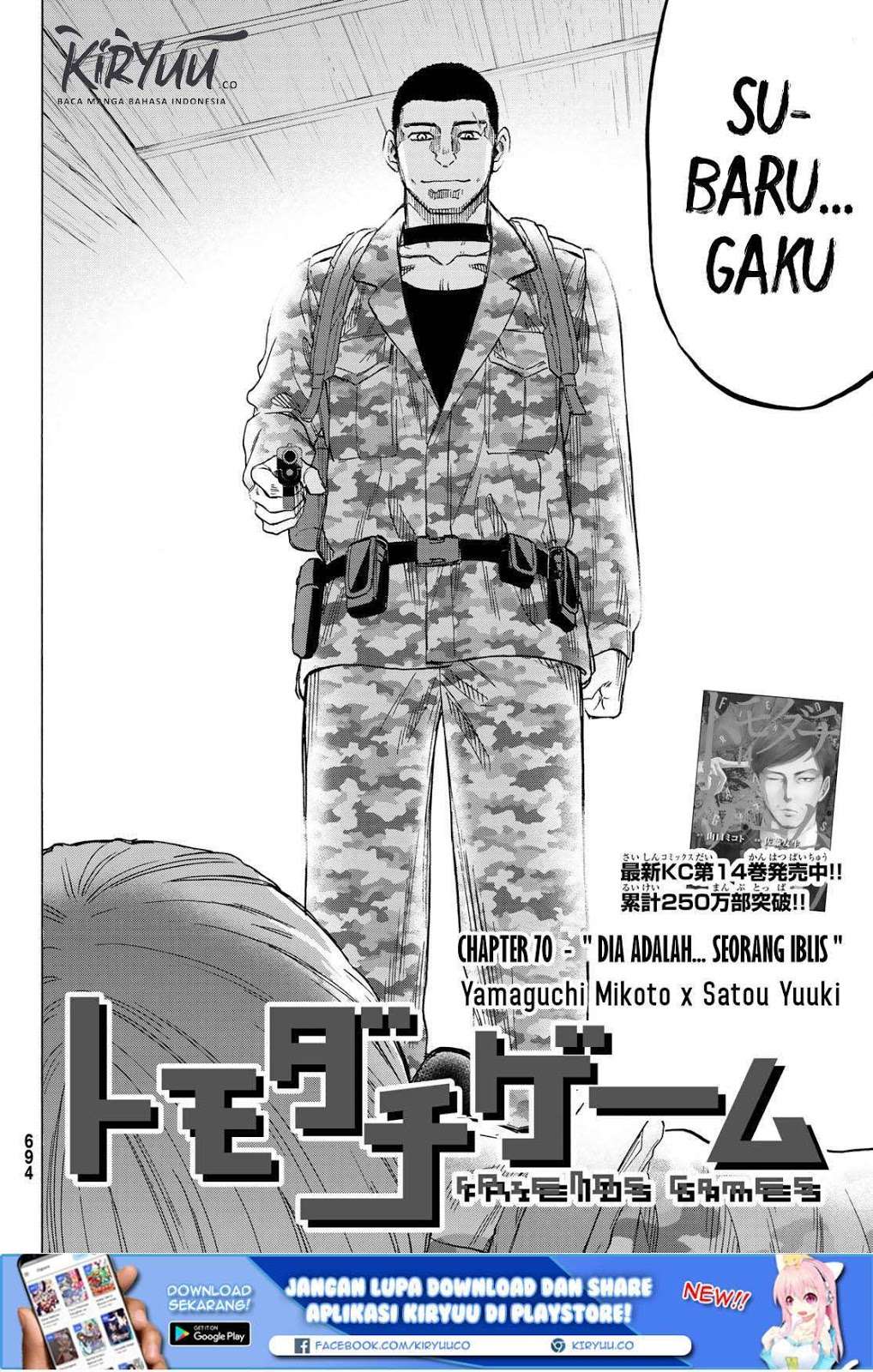 Tomodachi Game Chapter 70 - halaman 3